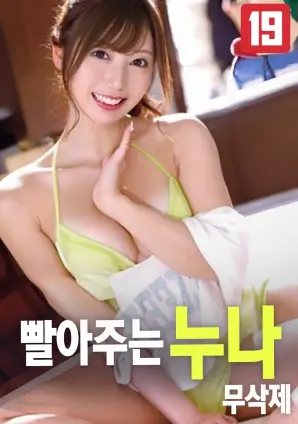 夜班电台 悬疑惊悚电影在线观看